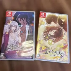 蛇香のライラ　ニルアドミラリの天秤　Switch２本セット 蛇香のライラ ニルアドミラリの天秤 Switch2本セット - メルカリ