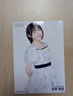 NMB48 吉見純音　直筆サインチェキ NMB48 吉見純音2026 March 生写真コンプ - メルカリ