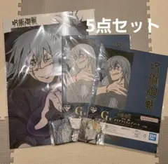 呪術廻戦 一番くじ クリアアイテムアソート 七海建人 真人 渋谷事変 肆