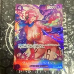 ワンピースカード　レイジュ　パラレル