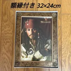 【希少】パイレーツオブカリビアン ジョニーデップ ポートレート 額縁入り 新品のサムネイル