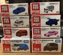 トミカ 4台 まとめ売り バラ売り可 未使用 廃盤品 絶版 含む ポケット