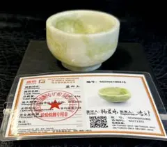 ひろやん様 リクエスト 2点 まとめ商品