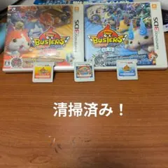 妖怪ウォッチバスターズ 赤猫団 白犬隊 妖怪ウォッチ2 真打 3DS