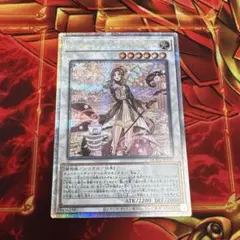 遊戯王 アロマセラフィースイート・マジョラム 25thレア - メルカリ