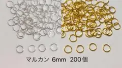 マルカン7mm 200個