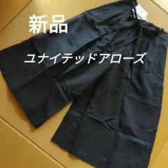 新品　ネイビーウエストリボン付き麻 ワイドパンツ タグ付き