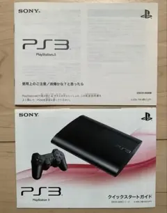 2026年最新】プレステ2取扱説明書の人気アイテム - メルカリ