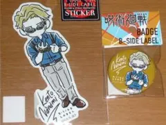 七海 建人 デフォルメ 呪術廻戦 ステッカー&バッジ B-SIDE LABEL