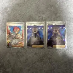 アカマツ SR×1 ボスの指令 SR×2 セット売り