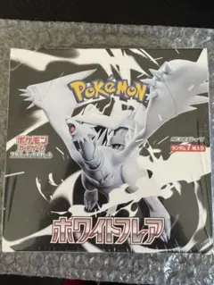 と*ん様 ポケモンカードゲーム ホワイトフレア BOX シュリンク付き