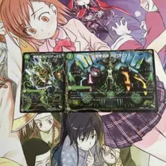 邪帝斧ボアロアックス　デュエルマスターズ