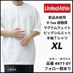 新品未使用 ユナイテッドアスレ 9.1oz 超極厚 半袖Tシャツ 白XL