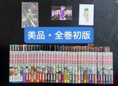 2026年最新】HUNTER×HUNTER 全巻 美品の人気アイテム - メルカリ