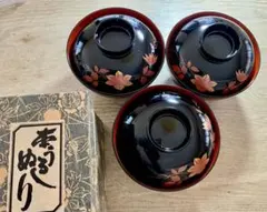 2026年最新】雑煮椀の人気アイテム - メルカリ