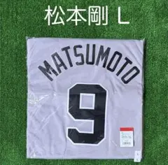 読売ジャイアンツ　松本哲也　ビジターユニフォーム　Mサイズ　未使用 読売ジャイアンツ 松本哲也 ビジターユニフォーム Mサイズ 未使用