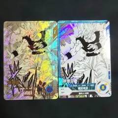 2026年最新】超元気玉カードの人気アイテム - メルカリ