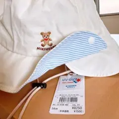 新品タグ付き　ミキハウスベア　帽子　くま　54cm