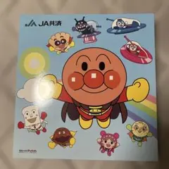 アンパンマン アルバム JA共済