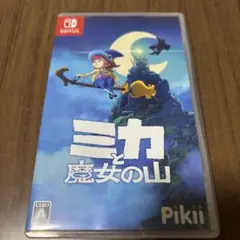ミカと魔女の山 Switch
