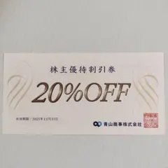 青山商事 ショッピング