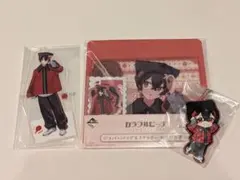 カラフルピーチ　一番くじ　ゆあんくん3点セット　　アクリル　ラバー　ジッパー