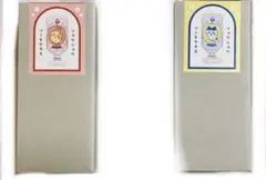 【新品】ちいかわ 台付ソーダグラス　 ハチワレ うさぎ　2種セット