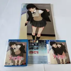 PS Vita版「エビコレ+ アマガミ」初回特典付き