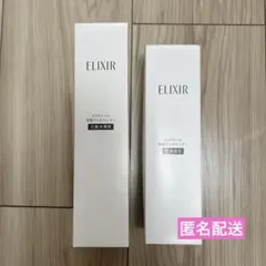 ELIXIR エリクシール 特製ディスペンサー 化粧水 乳液　非売品
