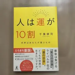 2026年最新】千葉修司の人気アイテム - メルカリ