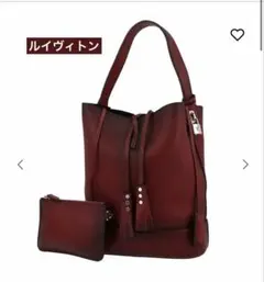 ルイ・ヴィトン アイドル MM トートバッグ ボールドー赤 - メルカリ