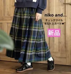 【新品タグ付き】niko and... チェックツイルキルトスカート 秋冬