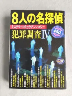 進撃の巨人 9巻 初版 帯付 2012年～ - メルカリ
