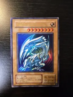 遊戯王 青眼の白龍　ブルーアイズホワイトドラゴンLB-01