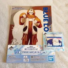 2026年最新】凪 誠士郎 まとめ売りの人気アイテム - メルカリ