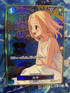 2026年最新】ワンピースカード 2nd anniversary カヤの人気アイテム