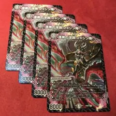 おんぎんた様 リクエスト 2点 まとめ商品