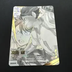 2026年最新】ハイキュー バボカ 及川の人気アイテム - メルカリ