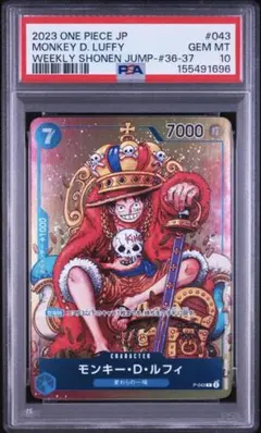 CGC10 Priptine ルフィ 王冠 プロモ ジャンプ P-043 - メルカリ