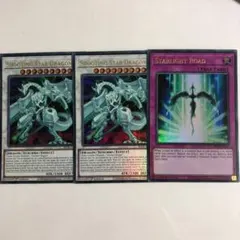 英語版　スターダスト3枚セット