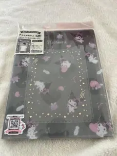 うめきち様専用