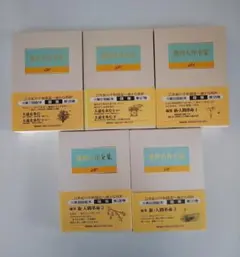 2025年最新】池田大作全集 5の人気アイテム - メルカリ