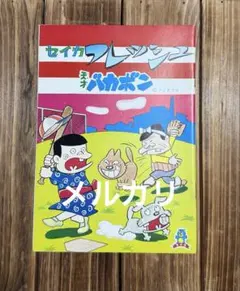 Item thumbnail for item 10e2c712-3308-4f86-9abf-104746e410af