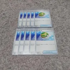 ポケカ エクストラ ネストボール 10枚セット