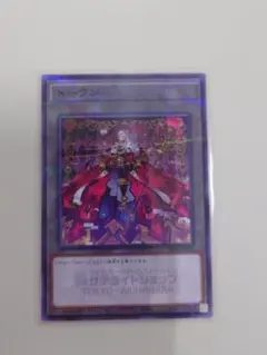 2026年最新】M∀LICE＜Q＞HEARTS OF CRYPTERの人気アイテム - メルカリ