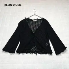 KLEIN D'OEIL カーディガン　羽織り　長袖　ラメ　夏　黒　透かし　38のサムネイル