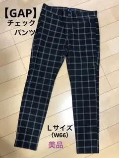 GAP チェックパンツ　BLACK Lサイズ（W66）