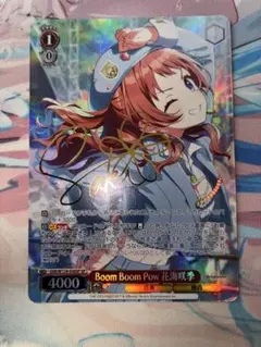 2025年最新】花海咲季 サインの人気アイテム - メルカリ