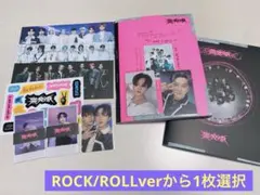 樂star チャンビン セット