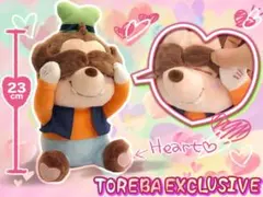 トレバ限定 てれりんちょ ぬいぐるみ グーフィー plush goofyのサムネイル